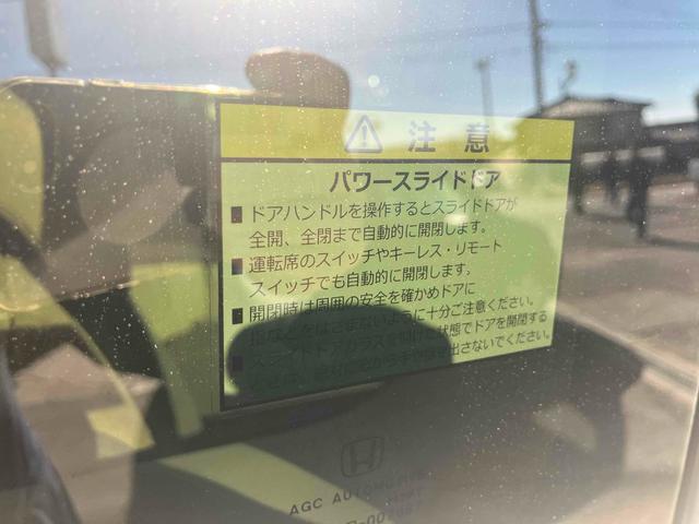 N-BOX G・Lターボホンダセンシング 4WD ETC バックカメラ 両側電動スライドドア ナビ TV オートクルーズコントロール レーンアシスト 衝突被害軽減システム オートライト LEDヘッドランプ スマートキー アイドリングストップ(52枚目)