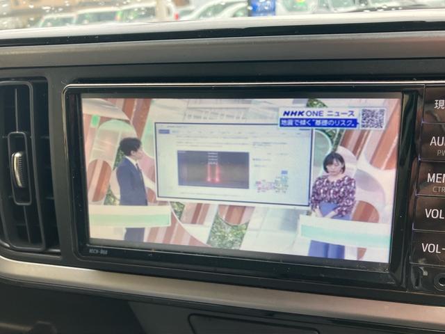 パッソ X Gパッケージ 4WD ナビ ワンセグTV バックカメラ ETC スマートキー 取扱説明書(41枚目)