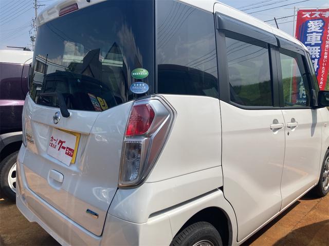 デイズルークス Ｓ　エコモード　助手席エアバック　寒冷地仕様車　ＡＣ　運転席エアバッグ　リモコンキー　フルフラット　ＡＢＳ　衝突安全ボディ　パワステ　４ＷＤ　シートヒーター　ベンチ　全席パワーウインドウ（12枚目）