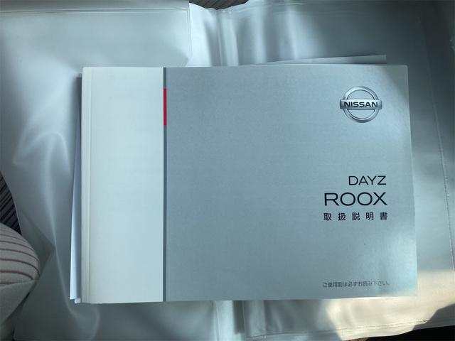 デイズルークス Ｓ　エコモード　助手席エアバック　寒冷地仕様車　ＡＣ　運転席エアバッグ　リモコンキー　フルフラット　ＡＢＳ　衝突安全ボディ　パワステ　４ＷＤ　シートヒーター　ベンチ　全席パワーウインドウ（37枚目）