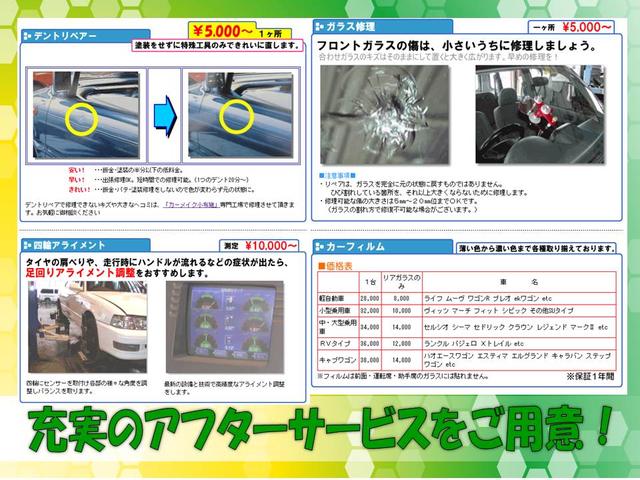 Ｓ　エコモード　助手席エアバック　寒冷地仕様車　ＡＣ　運転席エアバッグ　リモコンキー　フルフラット　ＡＢＳ　衝突安全ボディ　パワステ　４ＷＤ　シートヒーター　ベンチ　全席パワーウインドウ(51枚目)