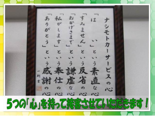 デイズルークス Ｓ　エコモード　助手席エアバック　寒冷地仕様車　ＡＣ　運転席エアバッグ　リモコンキー　フルフラット　ＡＢＳ　衝突安全ボディ　パワステ　４ＷＤ　シートヒーター　ベンチ　全席パワーウインドウ（55枚目）