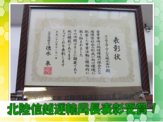 ハスラー X セキュリティ スマートキープッシュスタート フルタイム4WD フルフラットシート 横滑り防止システム パワーステアリング パワーウィンドー ベンチシート 前席シートヒーター キーフリー 衝突安全ボディ(59枚目)