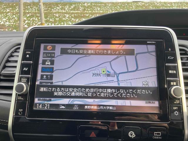 セレナ ハイウェイスター 4WD ドライブレコーダー ETC 全周囲カメラ ナビ TV クリアランスソナー オートクルーズコントロール パークアシスト 衝突被害軽減システム 両側電動スライドドア オートライト スマートキー(4枚目)