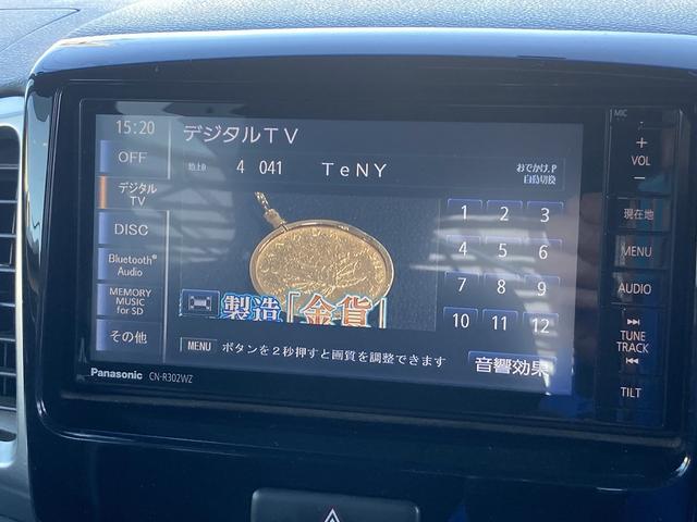 スペーシアカスタム GSターボ ターボ Sキー Pスタート istop ナビ フルセグ CD DVD Bluetooth フォグ アルミ 両Pスラ(14枚目)
