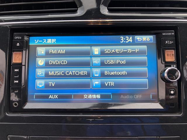 セレナ ハイウェイスター S-ハイブリッド Sキー istop ナビ フルセグ CD DVD Bluetooth Bカメラ フォグ HID アルミ エアロ 片側Pスラ(16枚目)