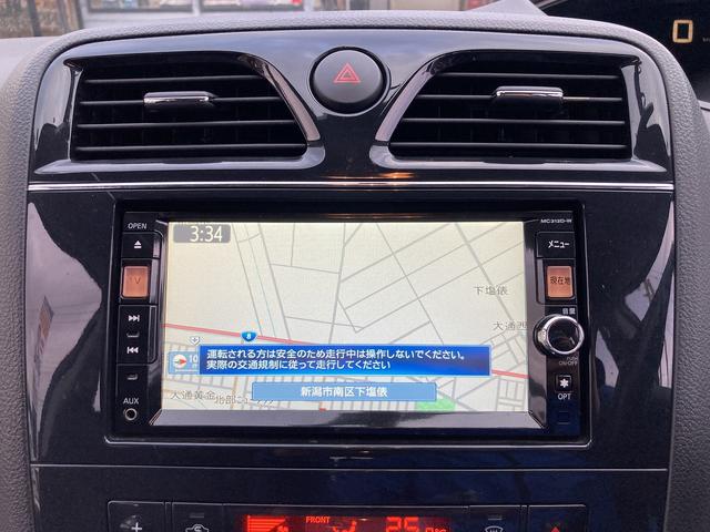 セレナ ハイウェイスター S-ハイブリッド Sキー istop ナビ フルセグ CD DVD Bluetooth Bカメラ フォグ HID アルミ エアロ 片側Pスラ(17枚目)