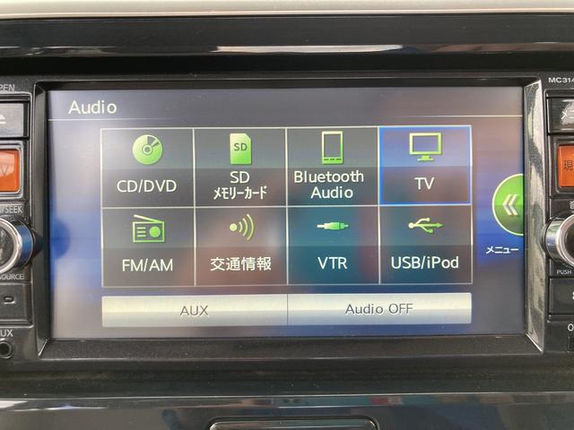 デイズルークス X Sキー Pスタート istop ナビ フルセグ CD DVD Bluetooth Bカメラ 片側Pスラ(17枚目)