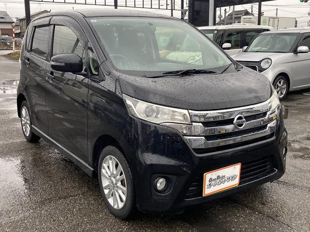 デイズ ハイウェイスター　Ｘ　Ｓキー　ｉｓｔｏｐ　ナビ　ワンセグ　ＣＤ　Ｂｌｕｅｔｏｏｔｈ　Ｂカメラ　フォグ　ＨＩＤ　アルミ（8枚目）