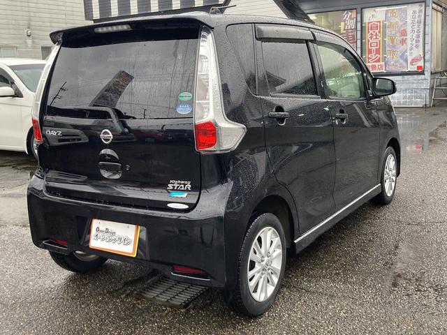 デイズ ハイウェイスター　Ｘ　Ｓキー　ｉｓｔｏｐ　ナビ　ワンセグ　ＣＤ　Ｂｌｕｅｔｏｏｔｈ　Ｂカメラ　フォグ　ＨＩＤ　アルミ（10枚目）