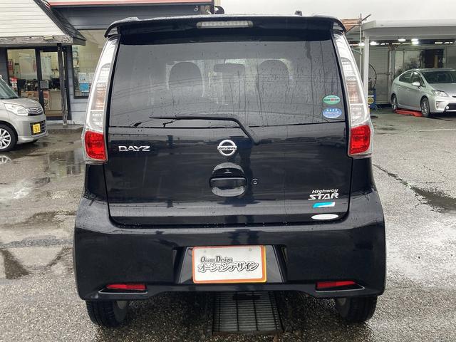 デイズ ハイウェイスター　Ｘ　Ｓキー　ｉｓｔｏｐ　ナビ　ワンセグ　ＣＤ　Ｂｌｕｅｔｏｏｔｈ　Ｂカメラ　フォグ　ＨＩＤ　アルミ（11枚目）