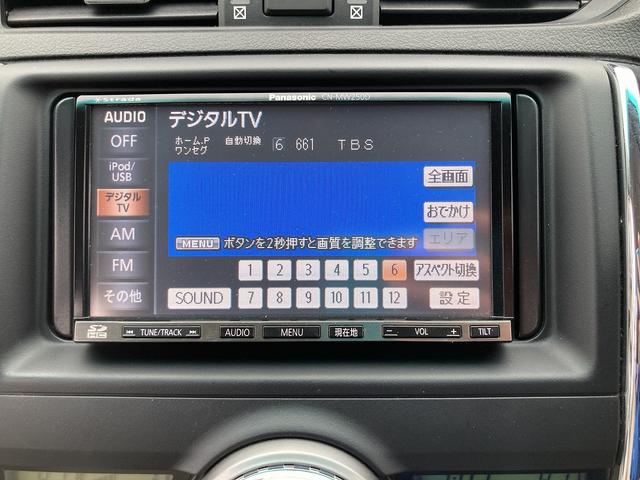 マークＸ ２５０Ｇ　Ｆｏｕｒ　自社　ローン　対応　４ＷＤ　Ｓキー　ＥＴＣ　ナビ　フルセグ　ＣＤ　ＤＶＤ　Ｂカメラ　フォグ　アルミ（15枚目）