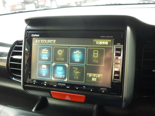 Ｎ－ＢＯＸカスタム Ｇ・Ｌパッケージ　４ＷＤ　パワースライドドア　ＥＴＣ　ワンセグテレビ　スマーキースペア有（22枚目）