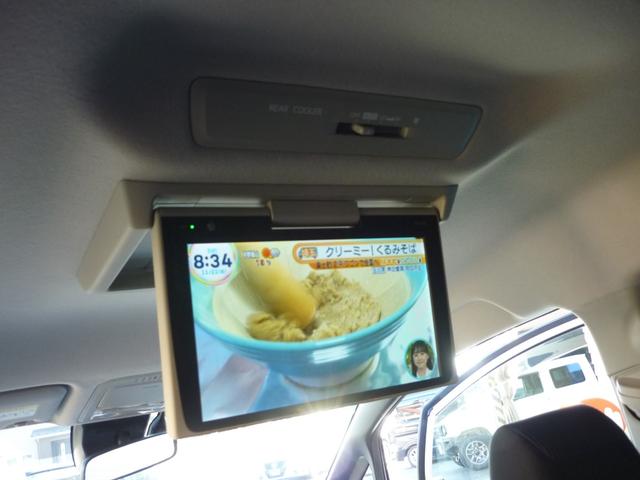 ノア ハイブリッドＸ　両側パワースライドドア　フリップダウン　ナビ　テレビ　Ｂｌｕｅｔｏｏｔｈ　バックカメラ　スマートキースペア有　トヨタセーフティセンス　ＥＴＣ（20枚目）