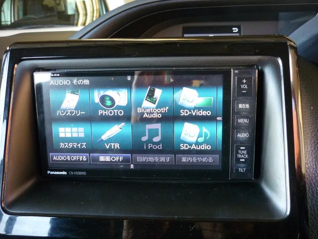 ヴォクシー ハイブリッドＸ　両側パワースライドドア　ハイブリット　スマートキースペア有　ナビ　Ｂｌｕｅｔｏｏｔｈ　バックカメラ　フリップダウンモニター　ワイパーデアイサー　ＥＴＣ（24枚目）