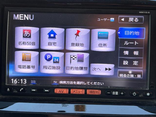 ルークス ハイウェイスターターボ アーバンセレクション 自社 ローン 対応 検2年 4WD ターボ Sキー ナビ DVD 両Pスラ 自社分割 一般ローン通らない方 頭金不要 最大60回払い 保証人不要 全国対応 仮審査必要(30枚目)