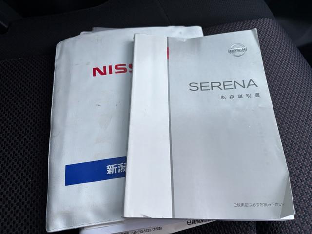 セレナ ハイウェイスター　Ｓ－ハイブリッド　自社　ローン　対応　検２年　Ｓキー　ナビ　フルセグ　ＣＤ　ＤＶＤ　ＨＩＤ　フォグ　アルミ　エアロ　片側Ｐスラ　自社分割　一般ローン通らない方　頭金不要　最大６０回払い　保証人不要　仮審査必要（48枚目）