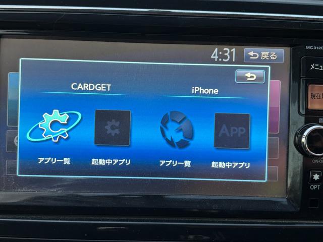 セレナ ハイウェイスター　Ｓ－ハイブリッド　自社　ローン　対応　検２年　Ｓキー　ナビ　フルセグ　ＣＤ　ＤＶＤ　ＨＩＤ　フォグ　アルミ　エアロ　片側Ｐスラ　自社分割　一般ローン通らない方　頭金不要　最大６０回払い　保証人不要　仮審査必要（52枚目）