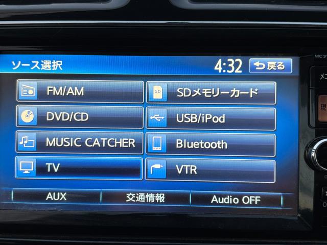 セレナ ハイウェイスター　Ｓ－ハイブリッド　自社　ローン　対応　検２年　Ｓキー　ナビ　フルセグ　ＣＤ　ＤＶＤ　ＨＩＤ　フォグ　アルミ　エアロ　片側Ｐスラ　自社分割　一般ローン通らない方　頭金不要　最大６０回払い　保証人不要　仮審査必要（53枚目）