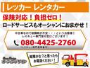 陸送費１万円補助キャンペーン実施致します。詳しくはお問い合わせください！