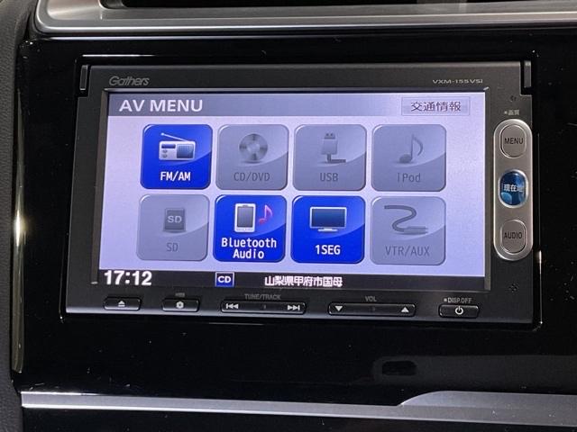 Ｆパッケージ　メモリーナビリアカメラ　Ｗエアバック　クルコン　イモビ　Ｓキー　キーレスエントリー　ＡＡＣ　ワンセグ　ＤＶＤ再生　パワーステアリング　ＡＢＳ付　エアバック　ナビ＆ＴＶ　パワーウィンドウ　アイドリング(22枚目)