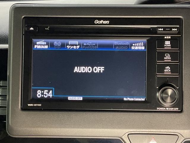 N-BOXカスタム L サイドエアバッグ Aストップ シートヒータ キーフリーシステム LEDライト リアカメ クルーズコントロール AC スマキー 横滑り防止 パワーステアリング 盗難防止システム ABS エアバッグ(23枚目)