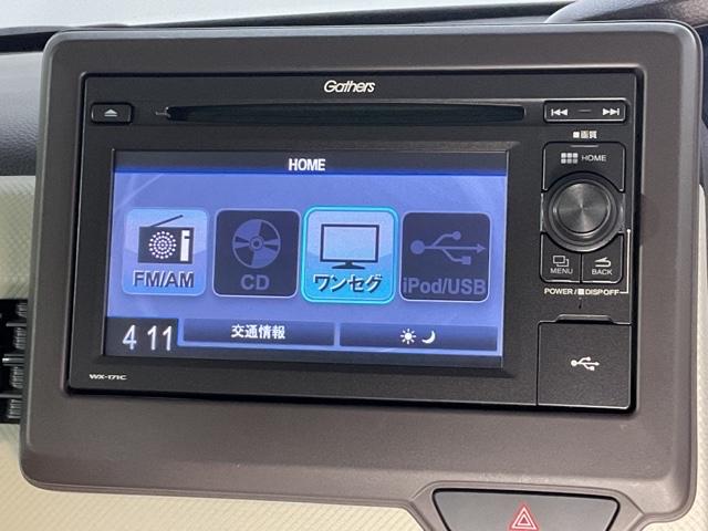 Ｎ－ＢＯＸ Ｇ・Ｌターボホンダセンシング　【いまコレ＋】新品フロアマット　Ｗ電動ドア　リアカメラ　衝突軽減ブレーキ　クルコン　フルタイム４ＷＤ　ＬＥＤライト　パワーウィンドウ　ドラレコ　エアコン　盗難防止システム　サイドエアバッグ　ターボ（21枚目）