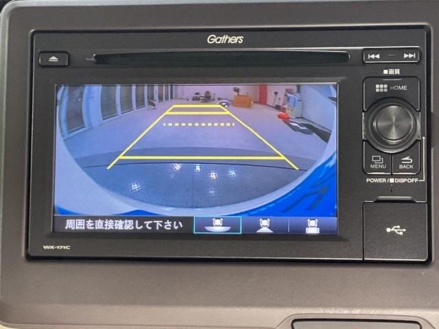 Ｎ－ＢＯＸ Ｇ・Ｌターボホンダセンシング　【いまコレ＋】新品フロアマット　Ｗ電動ドア　リアカメラ　衝突軽減ブレーキ　クルコン　フルタイム４ＷＤ　ＬＥＤライト　パワーウィンドウ　ドラレコ　エアコン　盗難防止システム　サイドエアバッグ　ターボ（22枚目）