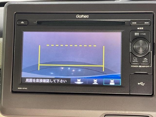 Ｎ－ＢＯＸ Ｇ・Ｌターボホンダセンシング　【いまコレ＋】新品フロアマット　Ｗ電動ドア　リアカメラ　衝突軽減ブレーキ　クルコン　フルタイム４ＷＤ　ＬＥＤライト　パワーウィンドウ　ドラレコ　エアコン　盗難防止システム　サイドエアバッグ　ターボ（23枚目）