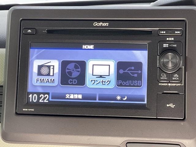 N-BOX G・Lホンダセンシング 【いまコレ+】新品フロアマット W電動ドア レーダブレーキ Aストップ カーテンエアバック ESC キーフリーシステム LEDライト ワンセグ バックM スマートキー クルコン ETC 両席エアバック(22枚目)