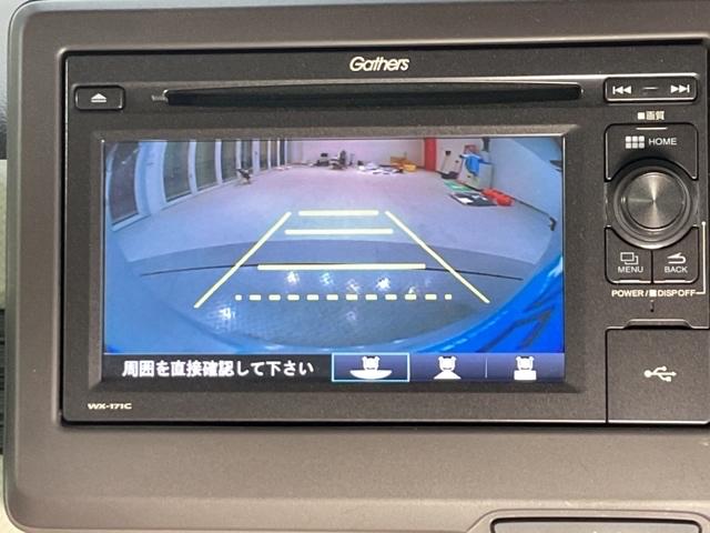 N-BOX G・Lホンダセンシング 【いまコレ+】新品フロアマット W電動ドア レーダブレーキ Aストップ カーテンエアバック ESC キーフリーシステム LEDライト ワンセグ バックM スマートキー クルコン ETC 両席エアバック(23枚目)