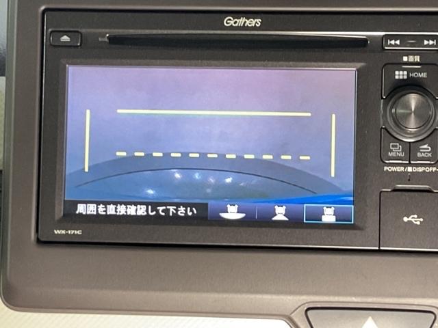 N-BOX G・Lホンダセンシング 【いまコレ+】新品フロアマット W電動ドア レーダブレーキ Aストップ カーテンエアバック ESC キーフリーシステム LEDライト ワンセグ バックM スマートキー クルコン ETC 両席エアバック(24枚目)