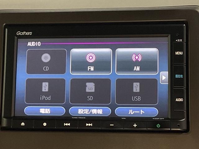 N-WGN Lホンダセンシング ETC装備 Bモニタ 誤発進抑制 シートヒータ 横滑り防止機能 セキュリティアラーム キーフリー スマートキー サイドカーテンエアバック クルーズコントロール オートエアコン(22枚目)