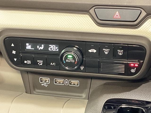 N-WGN Lホンダセンシング ETC装備 Bモニタ 誤発進抑制 シートヒータ 横滑り防止機能 セキュリティアラーム キーフリー スマートキー サイドカーテンエアバック クルーズコントロール オートエアコン(27枚目)