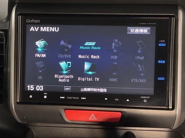 Ｎ－ＢＯＸ ＧＳＳパッケージ　Ｗ電動ドア　Ｉストップ　ダブルエアバック　ＴＶナビ　イモビ　地デジ　スマートキー＆プッシュスタート　ＤＶＤ視聴可　ＥＴＣ付き　フルオートエアコン　キーレスエントリ　パワーウインドウ（24枚目）