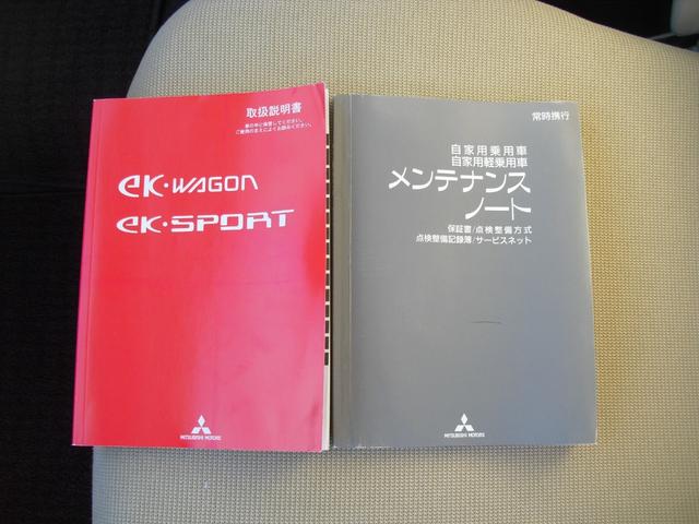 Ｍ　電動格納式ドアミラー　キーレスエントリー　ベンチシート　アームレスト　ＡＭ／ＦＭ　ＣＤ　整備記録簿　１３インチアルミホイール　スペアタイヤ(39枚目)