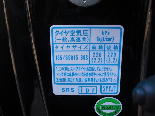 フリード Ｇ　ジャストセレクション（36枚目）