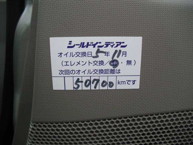 ムーヴ Ｌ　新品タイヤ　純正アルミホイール　ＣＤ／ＡＭ／ＦＭ　キーレスエントリー　電動格納式ドアミラー　ＥＴＣ　ベンチシート　アームレスト　リアシートスライド　リアダークガラス　リアワイパー　リアゲート横開き（30枚目）