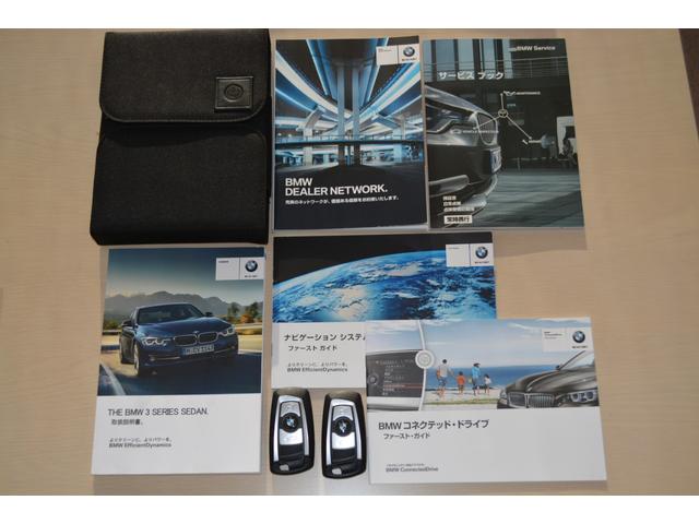 320d 禁煙車 衝突軽減ブレーキ レーンアシスト リアセンサー バックカメラ コンフォートアクセス ブラウンレザー(25枚目)