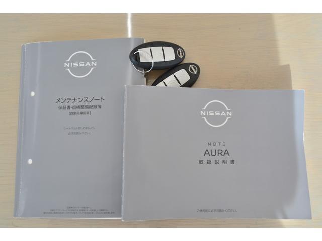 オーラ Ｇ　ＦＯＵＲ　レザーエディション　ワンオーナー　純正ナビ　フルセグ　Ｂｌｕｅｔｏｏｔｈ　全方位モニター　プロパイロット　ブラックレザー　ＢＯＳＥサウンド　シートヒーター　ハンドルヒーター　ＥＴＣ　インテリジェントキー×２（38枚目）