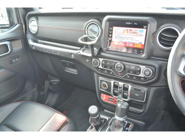 ジープ・ラングラーアンリミテッド ルビコン リーコン 100台限定車 4WD 純正8.4インチディスプレイナビ フルセグ ブル フロント バックカメラ レザーシート ハンドル&シートヒーター クルーズコントロール クリアランスソナー レーダーブレーキ(17枚目)