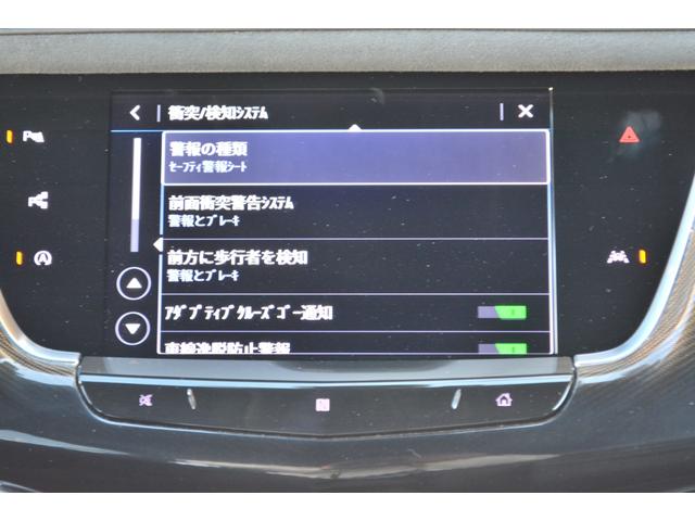 キャデラックＸＴ６ ナイトクルーズエディション　３０台限定車　ＢＯＳＥサウンド　レザーシート　シートヒーター　エアコンシート　クルーズコントロール　レーダーブレーキ　パノラミックビュー　デジタルインナーミラー（18枚目）