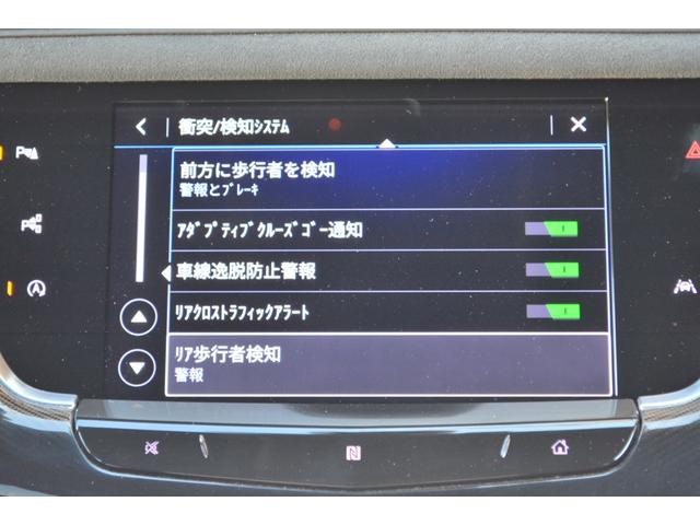 キャデラックＸＴ６ ナイトクルーズエディション　３０台限定車　ＢＯＳＥサウンド　レザーシート　シートヒーター　エアコンシート　クルーズコントロール　レーダーブレーキ　パノラミックビュー　デジタルインナーミラー（19枚目）