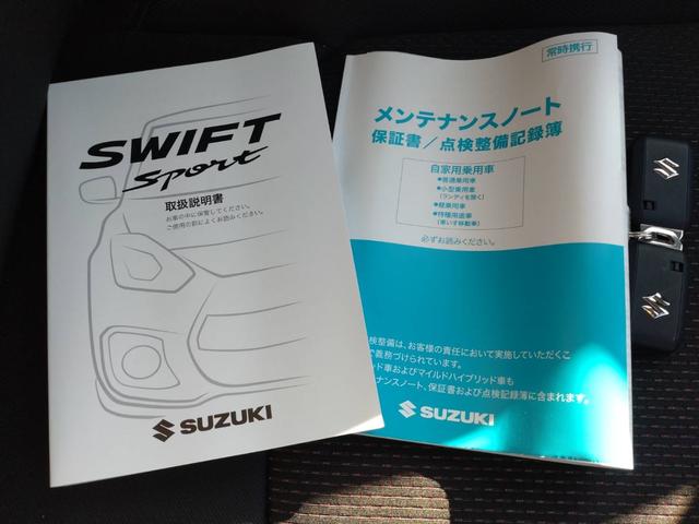 スイフトスポーツ ベースグレード 全方位モニター用カメラパッケージ ブルートゥース対応ナビ デュアルブレーキサポート マット(28枚目)