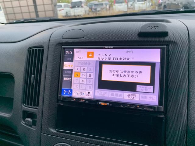 NV150AD VE 4WD 衝突軽減装置 ナビ PW キーレス ルーフキャリア(13枚目)