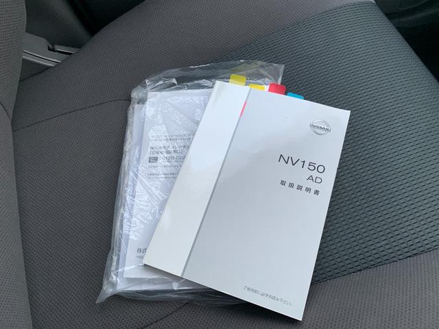 NV150AD VE 4WD 衝突軽減装置 ナビ PW キーレス ルーフキャリア(19枚目)