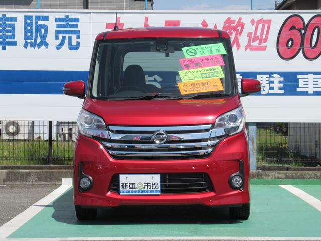 ハイウェイスター S 660 前後ドラレコ/ナビ/ETC/バックカメラ ワンオーナー(3枚目)