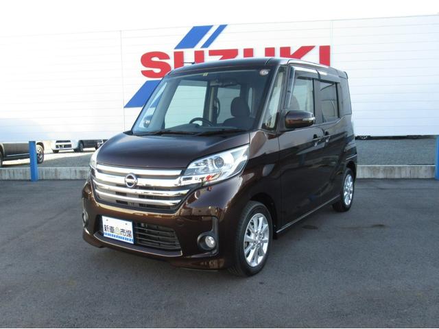 日産 デイズルークス