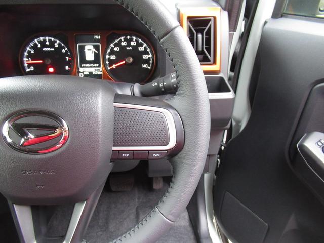 タフト G 衝突軽減ブレーキ・パークディスタンスコントロール・アイドリングストップ・シートヒーター・電動格納ドアミラー・プッシュスタート・オートエアコン・オートライト・LEDヘッドライト(28枚目)