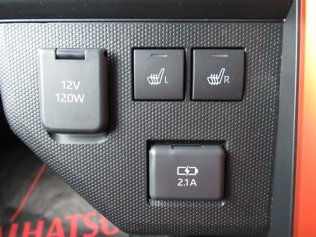 タフト G 衝突軽減ブレーキ・パークディスタンスコントロール・アイドリングストップ・シートヒーター・電動格納ドアミラー・プッシュスタート・オートエアコン・オートライト・LEDヘッドライト(32枚目)